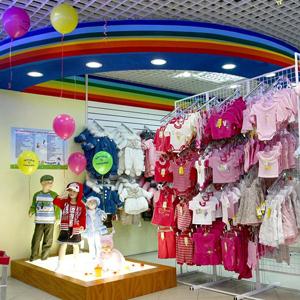 Детские магазины Апастово