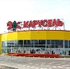 Гипермаркеты в Апастово
