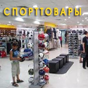 Спортивные магазины Апастово